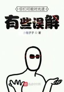 史基卡普 封面