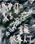 成爲打工頭頭，享受快樂人生 封面