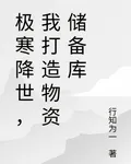 行知爲一的第1本書 封面