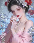 快穿無法填滿的愛慾 封面