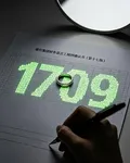 規則怪談：1709 封面