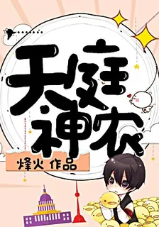 田豐龍曉夢 封面