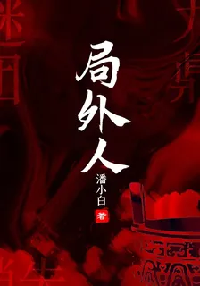 虞士卿虞雯 封面