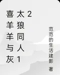 古古怪界有古怪後續都市單元劇 封面