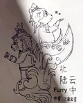 Furry：北陸雲中 封面