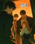 念澤 封面