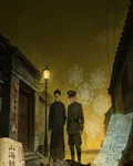 山海妖鑑 封面