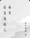 雨落難收的新書 封面