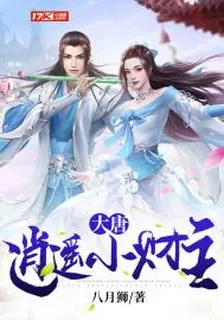 江雲蘇夫人 封面