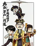 九叔：穿越成殭屍茅山問道 封面