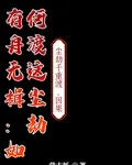 有舟無楫：如何渡這塵劫 封面