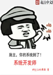 賈傑武天航 封面