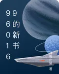 960169的新書 封面