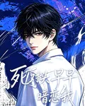 死對頭早早暗戀我 封面