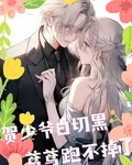 賀予生桉 封面