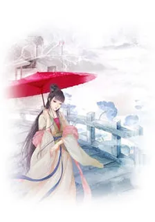 天命帝妃攝天下夜零君墨炎 封面