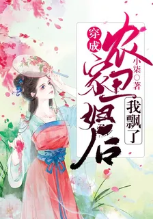 江婓蕭封 封面