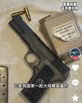 白太狼青青草當狼族首領同人 封面