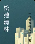 啊，我居然會喜歡這貨 封面