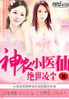 梁飛方潔茹