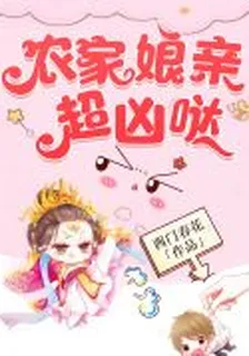 謝眠王二喜 封面