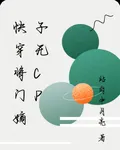 快穿世界無cp 封面