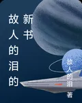 簽到：我在大楚開疆擴土 封面