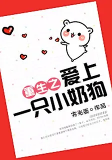 裴翎霍錦修 封面