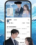 霸總沉海遇美記 封面