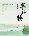 謹朔 封面