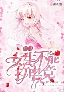 謝穆青賀幽蘭 封面