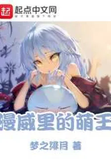 林楓託尼 封面