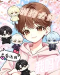 訓狗大師！我嗎？！ 封面