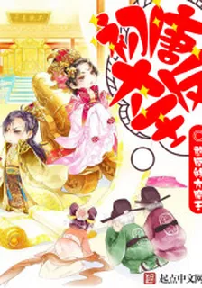 葉燦張昌碩 封面