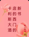 鳳引凰鳴 封面