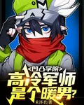 抓住一隻澪的第5本書 封面