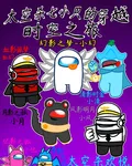 太空殺歡悅的第1本書 封面