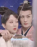 夭桃灼灼柳意深深 封面