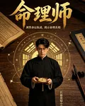 用戶15232993的新書 封面