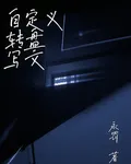 自定義轉盤寫文 封面