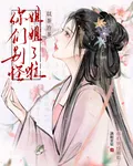 以茶治茶：你們別怪姐姐了啦 封面