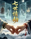 那守山的葉玄緊的新書 封面