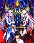 終結生命體虛空死神傑神 封面