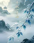 尋歲 封面