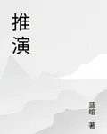 見微知風 封面