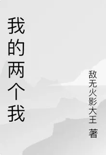 我的兩個我【水仙】 封面