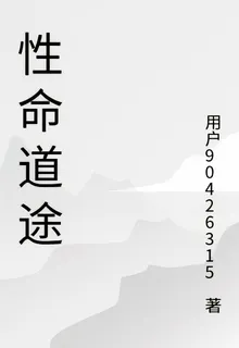順致道途 封面