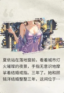 與蛇之戀 封面